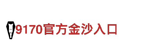B0B买球官网 vip-专业钢铁制造企业